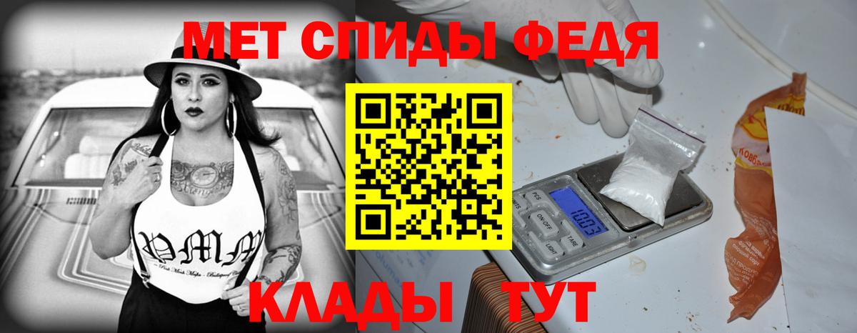 Амфетамин 97%  Вход с VPN  Новосибирск 