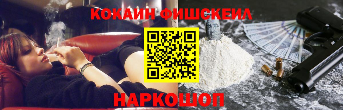 Кокаин Эквадор  Вход с VPN  Кокаин Колумбийский  Новосибирск 
