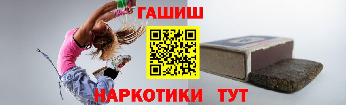ГАШ AMNESIA HAZE  ГАШ ice o lator  Вход с VPN  Новосибирск 