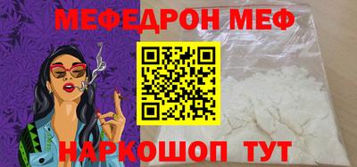кокаин VHQ Севастополь