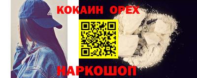 крисы Свободный
