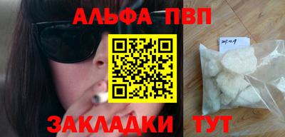 амфетамин Северобайкальск