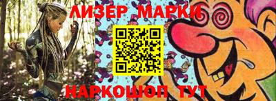 кокаин VHQ Севастополь