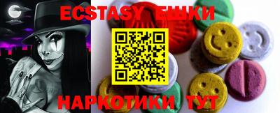 амфетамин Северобайкальск