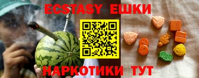 амфетамин Северобайкальск