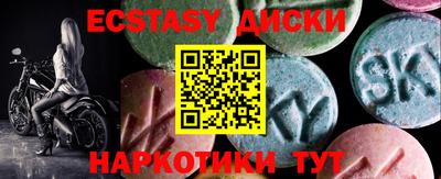 крисы Свободный