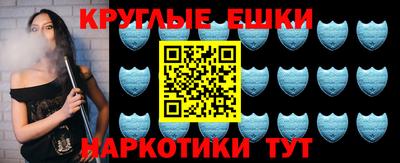 кокаин VHQ Севастополь