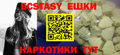кокаин VHQ Севастополь