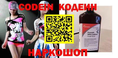 амфетамин Северобайкальск