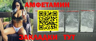 кокаин VHQ Севастополь