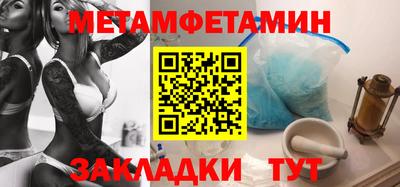 кокаин VHQ Севастополь