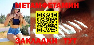 амфетамин Северобайкальск
