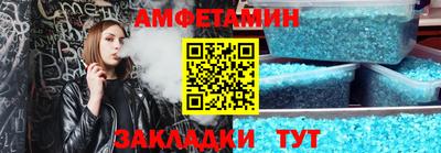 кокаин VHQ Севастополь