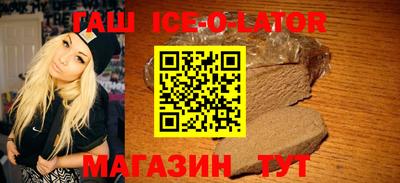 кокаин VHQ Севастополь