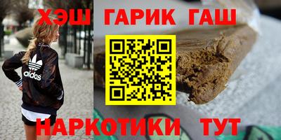 амфетамин Северобайкальск