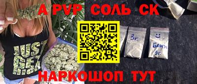 крисы Свободный