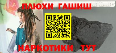амфетамин Северобайкальск