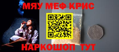кокаин VHQ Севастополь