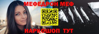 амфетамин Северобайкальск