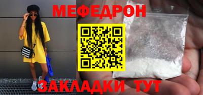амфетамин Северобайкальск