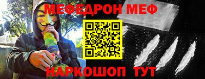 кокаин VHQ Севастополь
