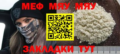 кокаин VHQ Севастополь