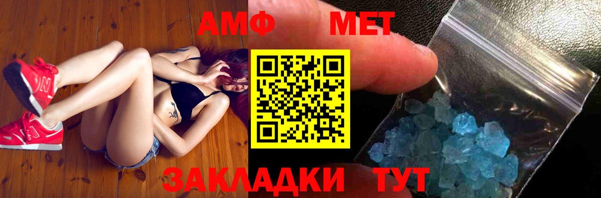 Метамфетамин  МЕТАМФЕТАМИН Декстрометамфетамин 99.9%  Новосибирск  Вход с VPN  МЕТАМФЕТАМИН Декстрометамфетамин 99.9% 