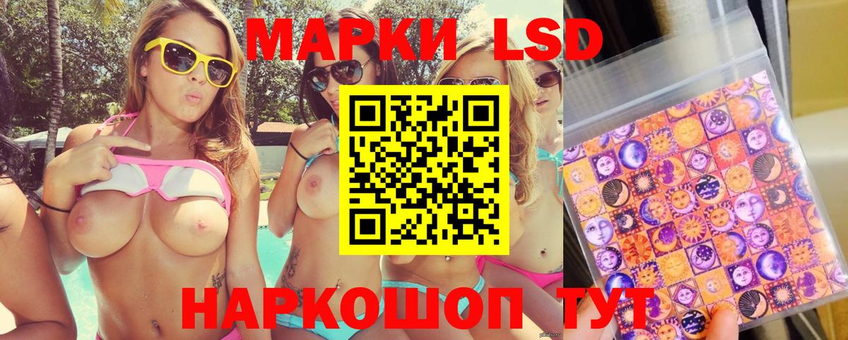 Марки 25I-NBOMe 1,8мг Новосибирск